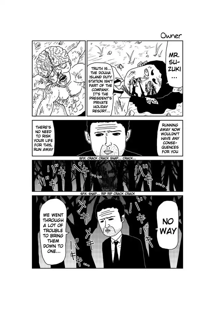 Makai no Ossan Chapter 79 2